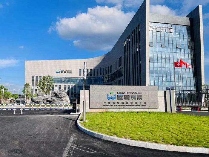 莱阳广东蓝宝制药有限公司实验室装修与实验台制作安装工程
